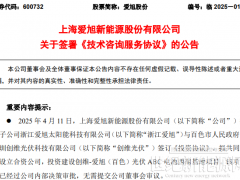 光伏龍頭BC電池項(xiàng)目簽約！