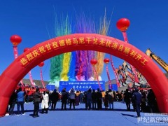 28.22億！四川又一光伏項目開工