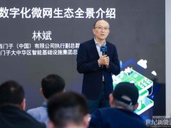 西門子中國工廠首個光儲一體化項(xiàng)目在SNC成功投運(yùn)