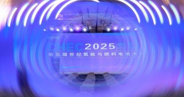 CHEC 2025第五屆世紀(jì)氫能與燃料電池大會圓滿落幕！