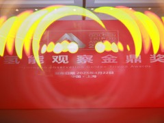 2025氫能產(chǎn)業(yè)“金鼎獎”評選結(jié)果揭曉！