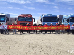 智領(lǐng)先機(jī) 零損交付 | 英利高效完成中電建共和100萬千瓦光伏光熱項目全部供貨