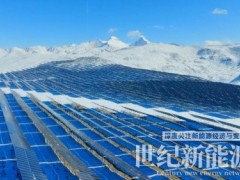央國企攜手華為數(shù)字能源：以光伏裝甲山河，樹新能源創(chuàng)新典范