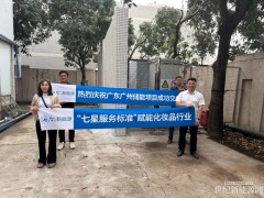 海爾新能源1.044MWh工商業(yè)儲能電站并網(wǎng)交付！