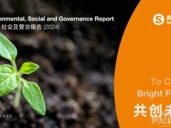共創(chuàng)未來 | 陽光能源2024年度ESG報(bào)告正式發(fā)布