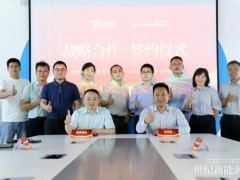 超5GWh！贛鋒鋰電擬向天邦達采購電池管理系統(tǒng)