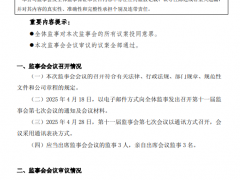 總投資2.84億元！耀皮玻璃擬建 115 萬平方米建筑光伏一體化玻璃等項(xiàng)目
