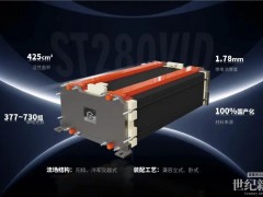 最大功率540kW, 成本下降超30%！氫璞發(fā)布全新電堆