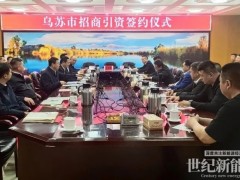 142億投資！8條產(chǎn)線！30萬噸/年氫制綠色甲醇項目簽約