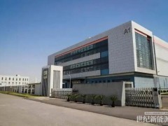 艾氫技術完成A輪融資，實現(xiàn)氫能產(chǎn)業(yè)化布局
