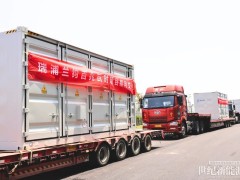 以尖端技術(shù)助力能源轉(zhuǎn)型！瑞浦蘭鈞300MWh儲(chǔ)能項(xiàng)目順利交付