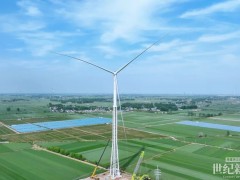 高塔筒新思路| 三一重能首臺(tái)新型格構(gòu)塔風(fēng)電機(jī)組成功并網(wǎng)！