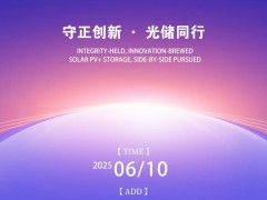 PVBL評審關(guān)鍵期 | 年報季暗藏行業(yè)變局，誰將斬獲2025品牌榮耀？
