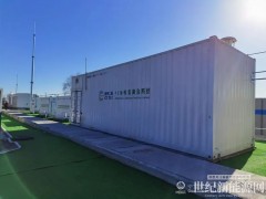 堿性+PEM，北京首個(gè)電氫耦合項(xiàng)目成功運(yùn)行！
