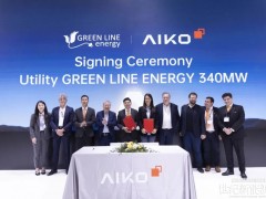 1GW海外集中式項目簽約！愛旭ABC斬獲歐洲、非洲最大BC地面電站項目