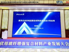 如何實現(xiàn)漂浮式光伏降本與增效雙突破？