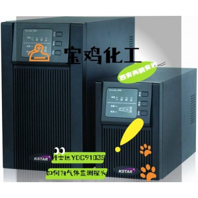 西安青鵬安裝的科士達(dá)UPS電源YDC9103S教學(xué)設(shè)備監(jiān)考場